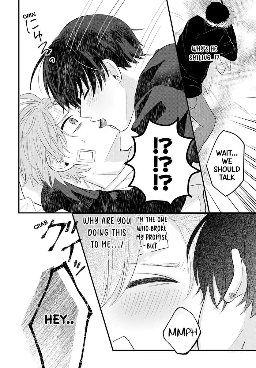 I Don't Remember That Chapter 2 page 14 - 
