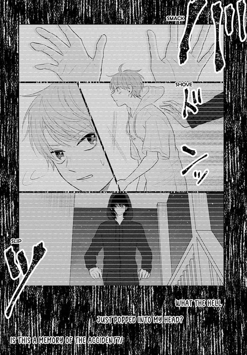 I Don't Remember That Chapter 2 page 16 - 