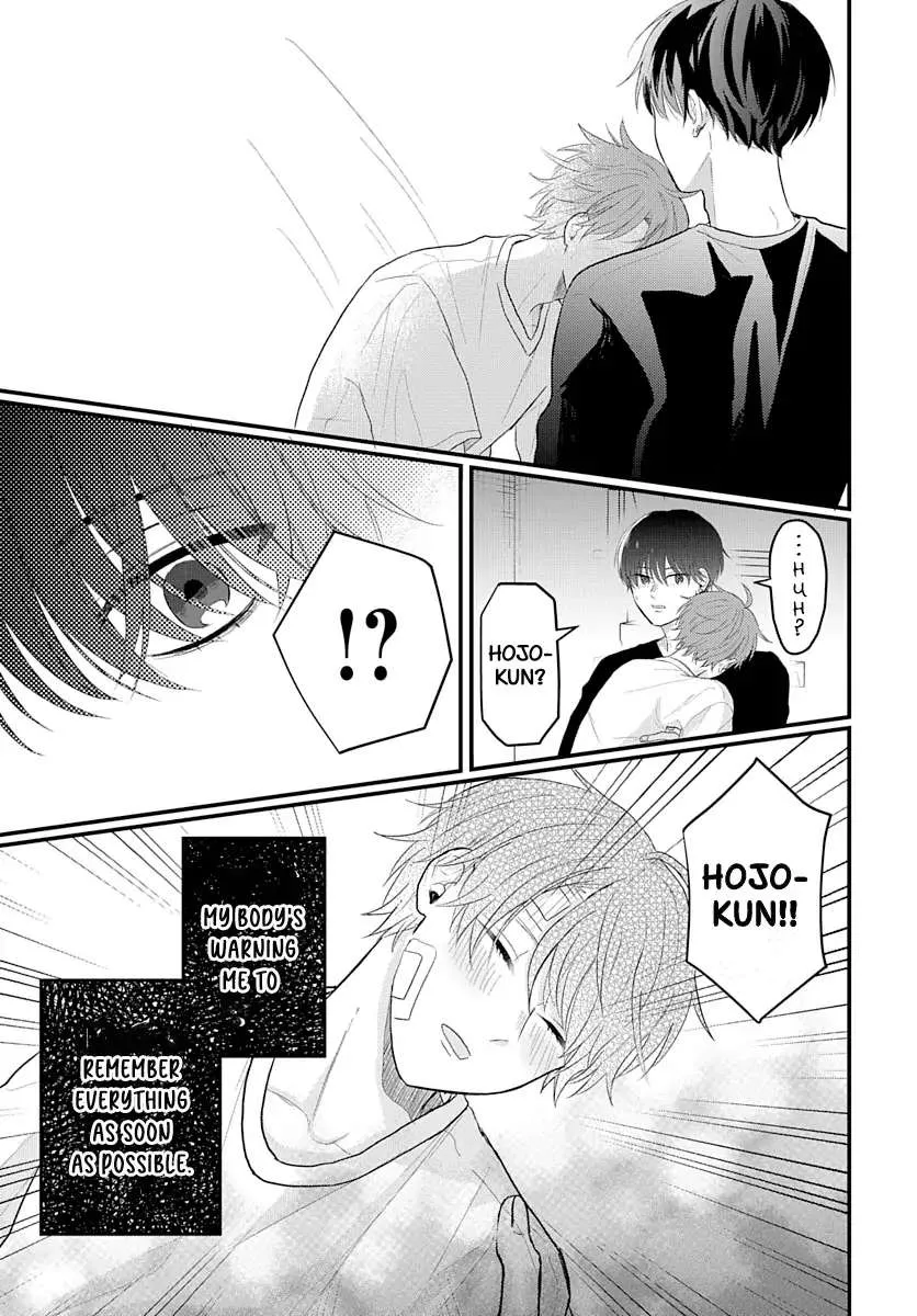 I Don't Remember That Chapter 2 page 17 - 