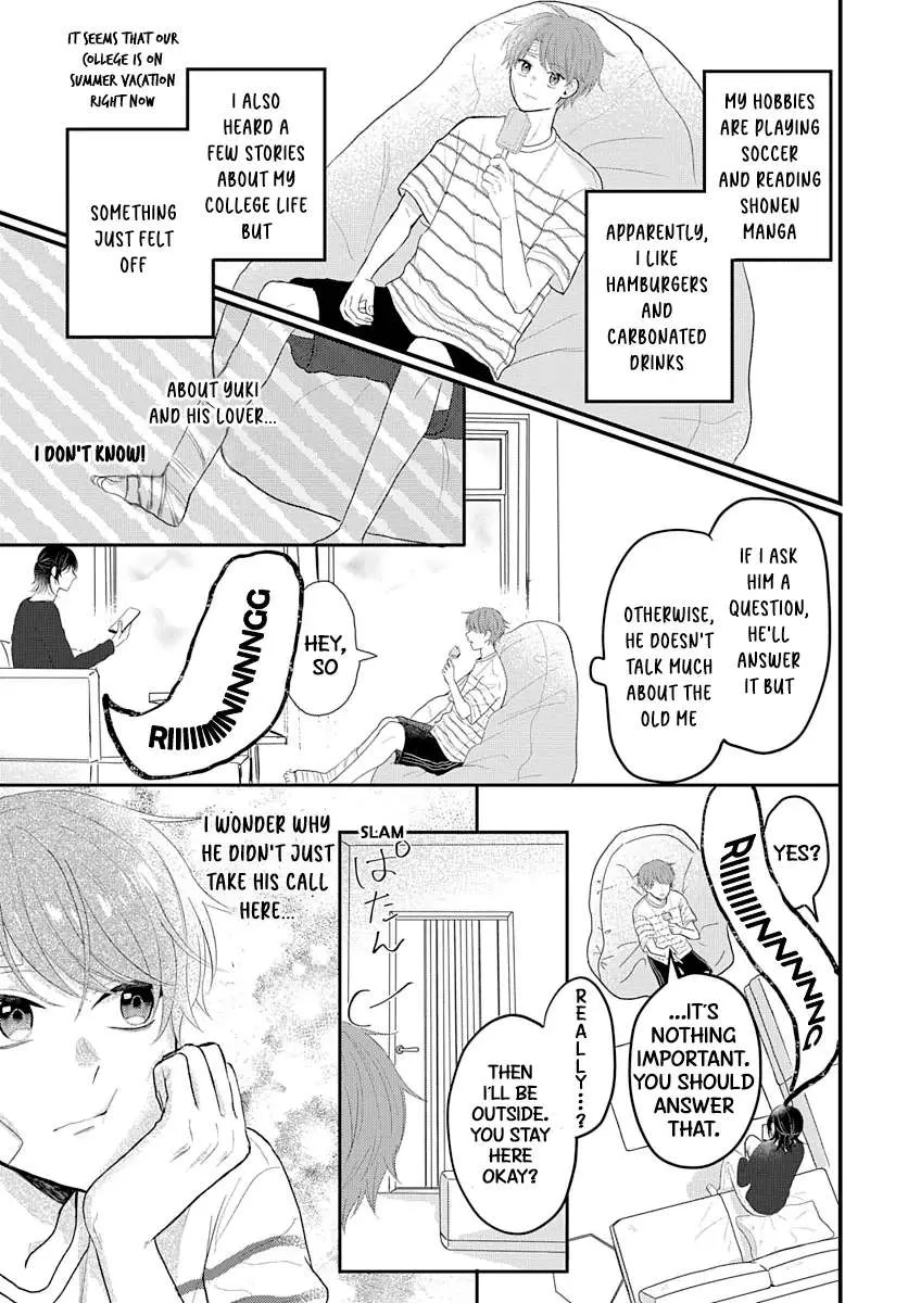 I Don't Remember That Chapter 2 page 5 - 