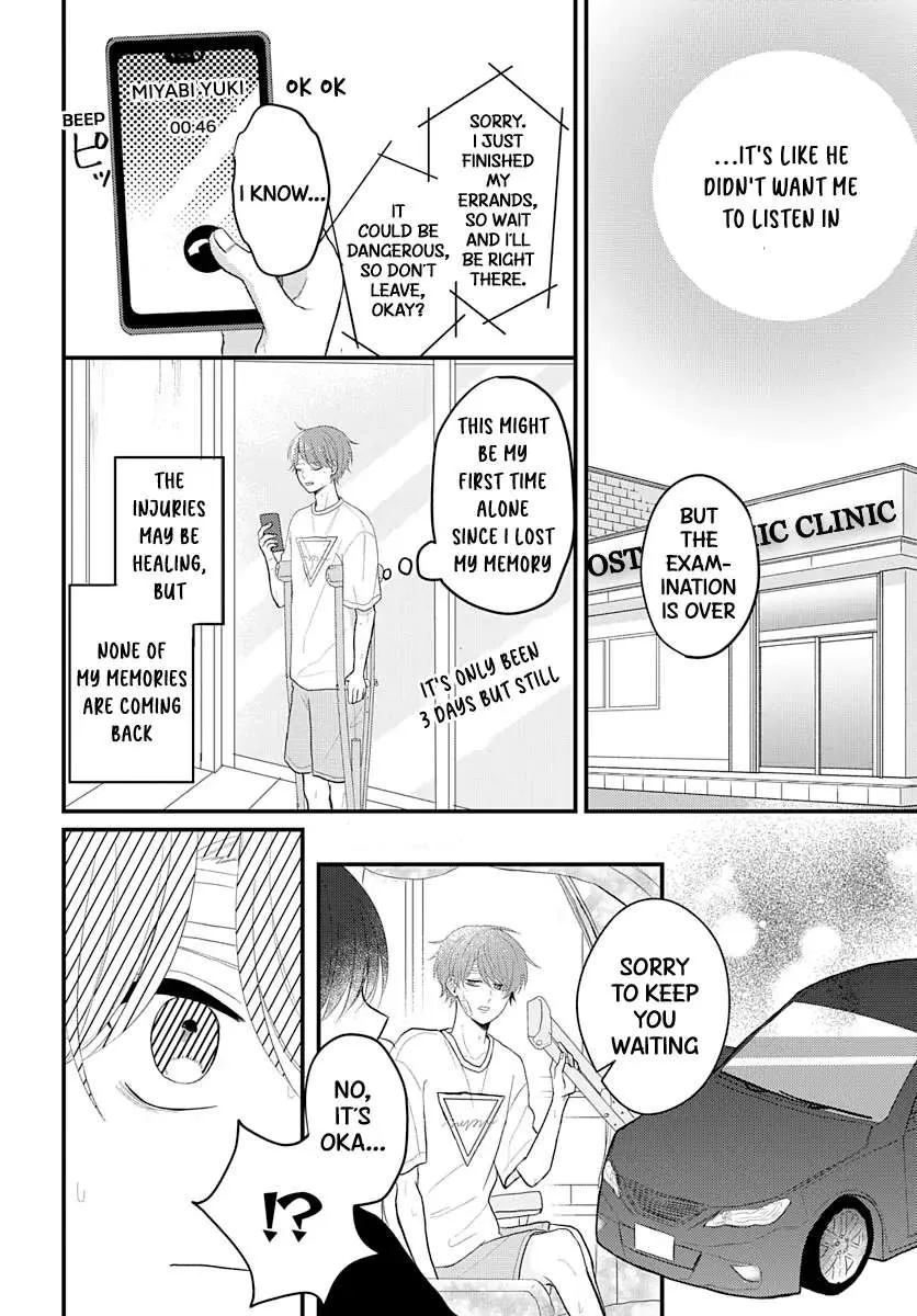 I Don't Remember That Chapter 2 page 6 - 