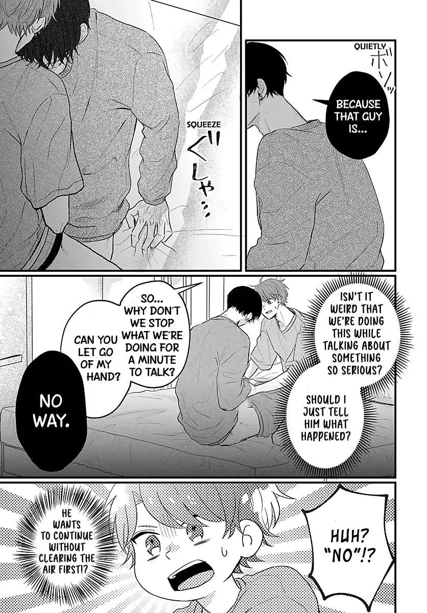 I Don't Remember That Chapter 20 page 6 - 
