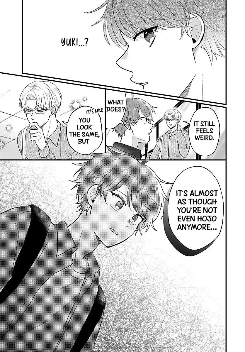 I Don't Remember That Chapter 21 page 5 - 