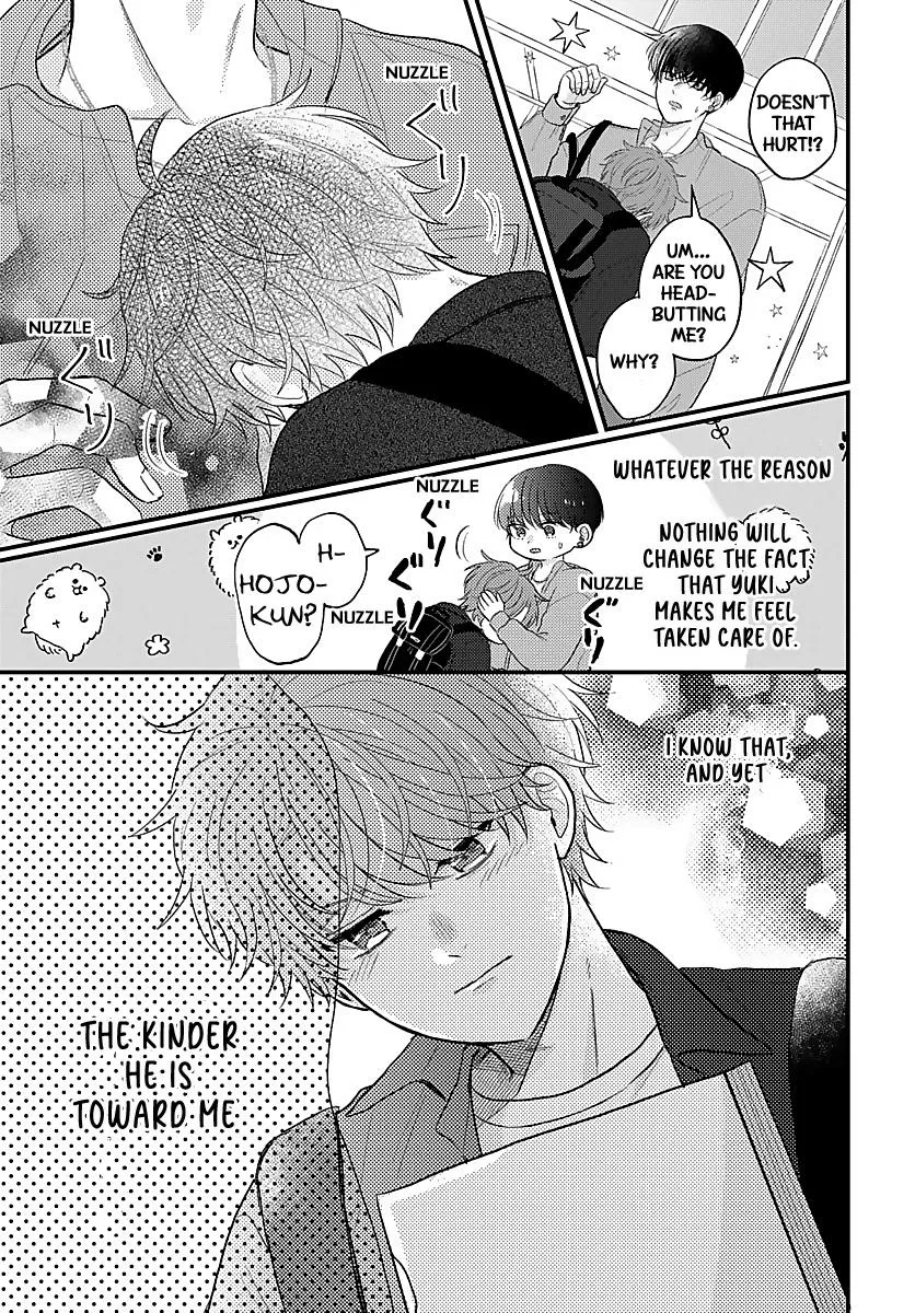 I Don't Remember That Chapter 24 page 5 - 