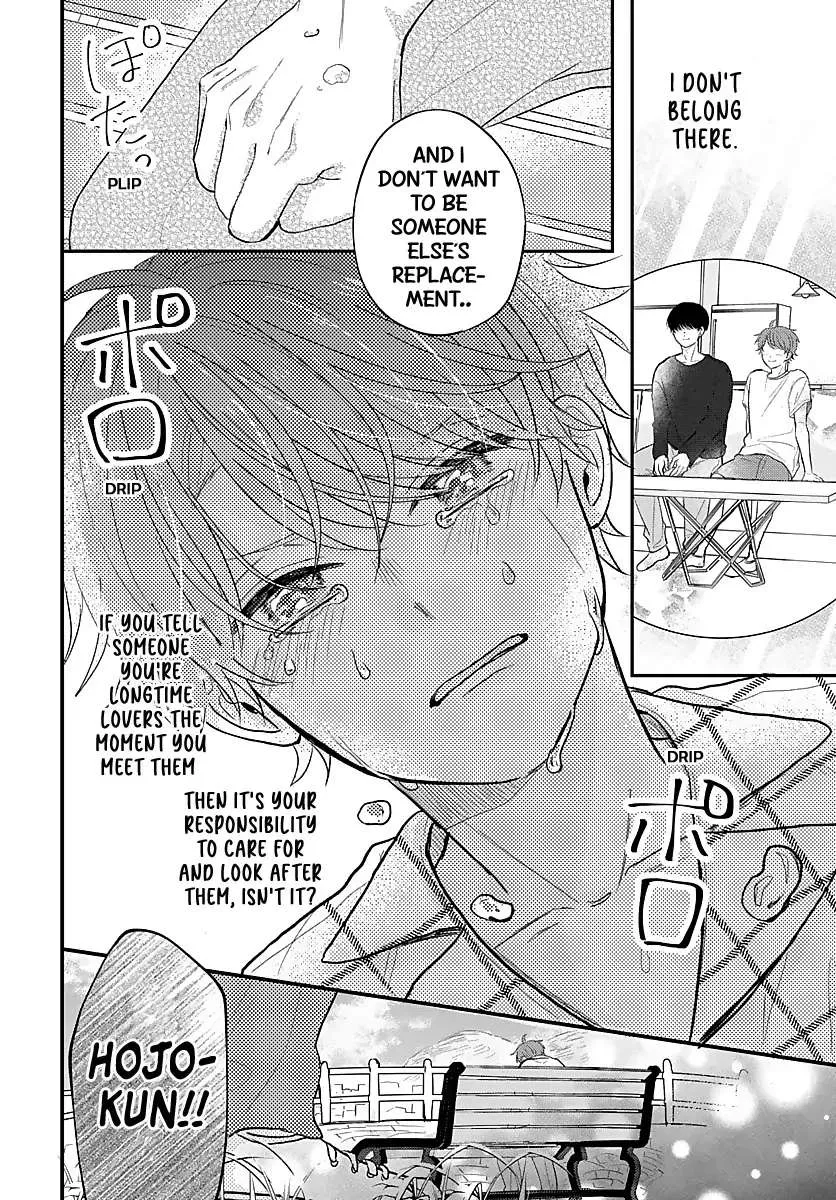 I Don't Remember That Chapter 25 page 6 - 