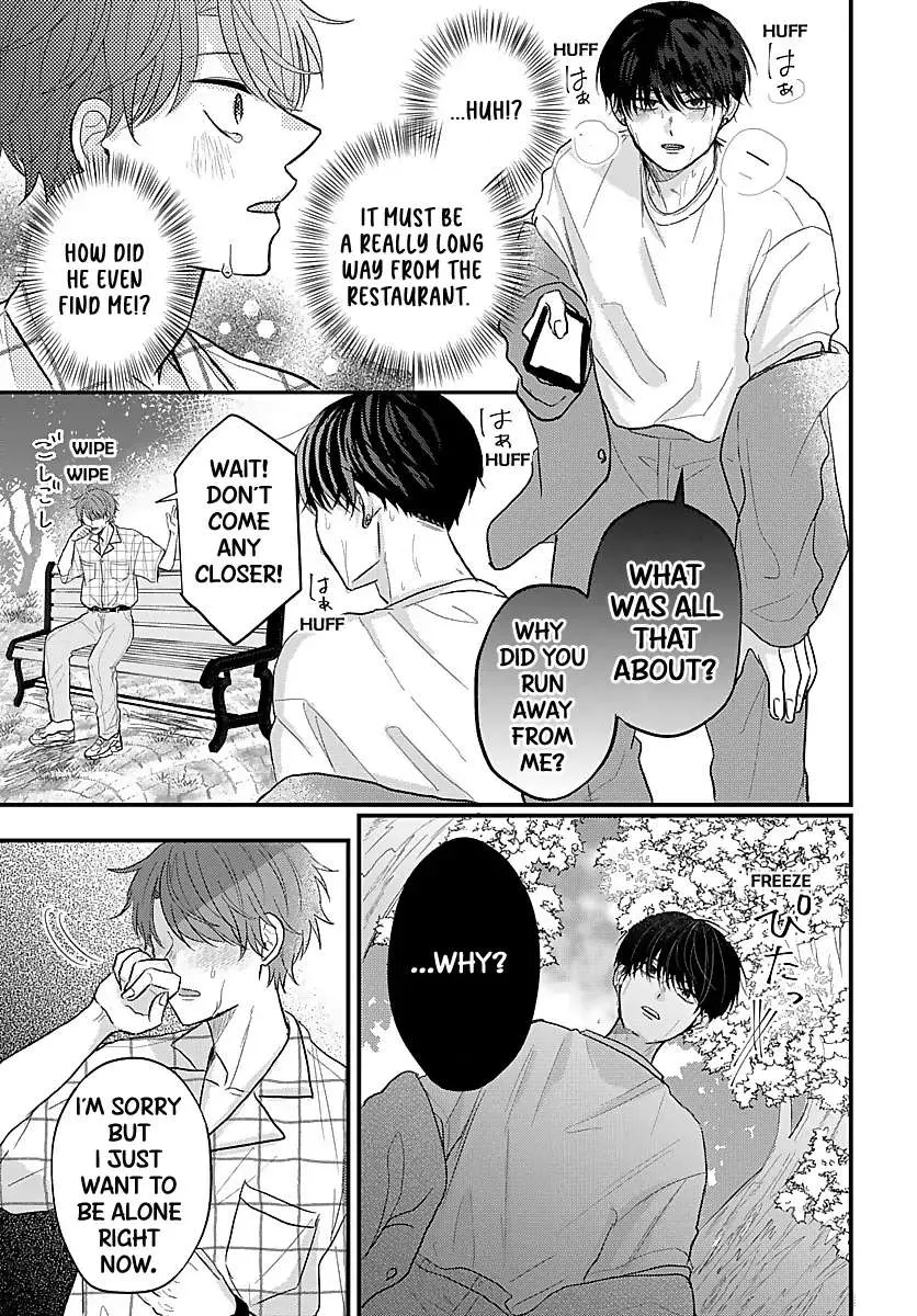 I Don't Remember That Chapter 25 page 7 - 
