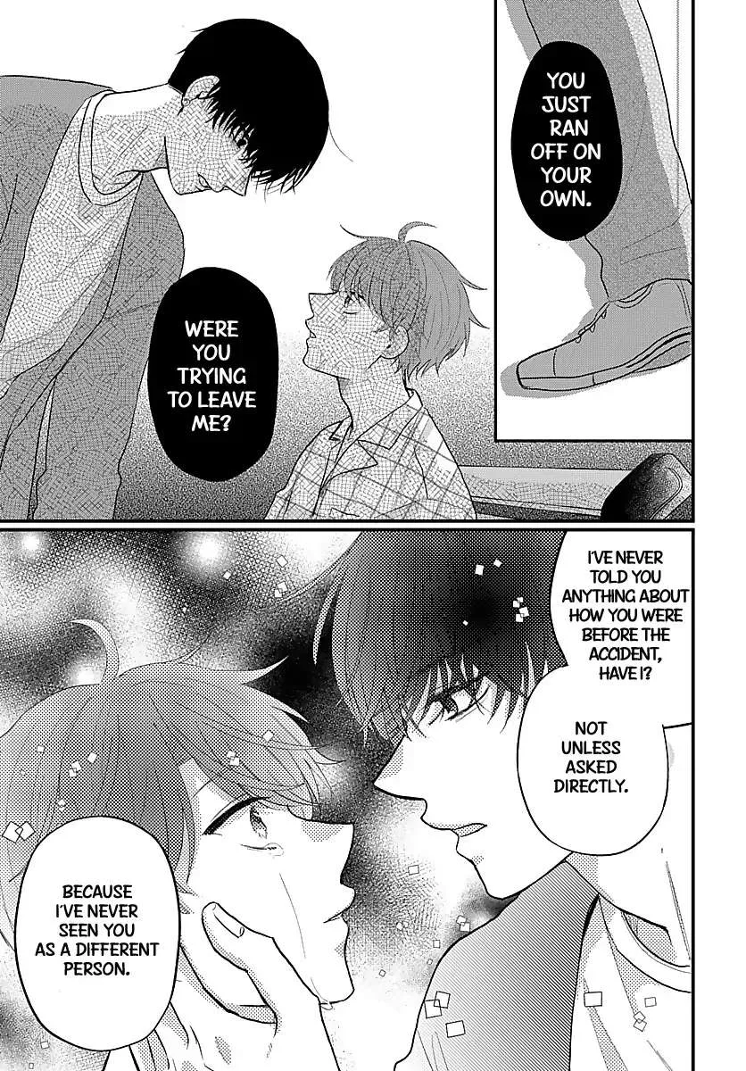 I Don't Remember That Chapter 26 page 3 - 