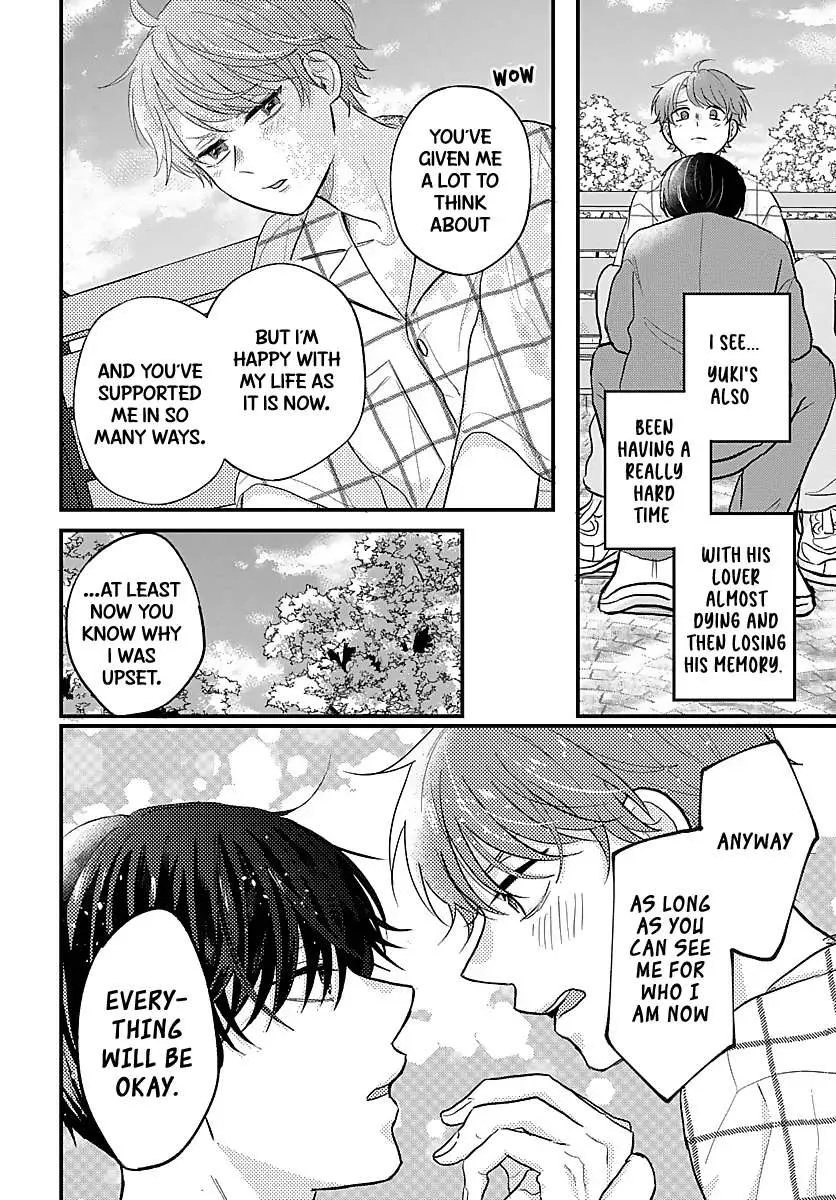 I Don't Remember That Chapter 26 page 6 - 