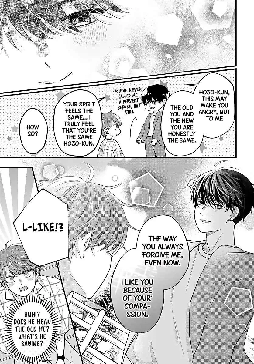 I Don't Remember That Chapter 26 page 7 - 