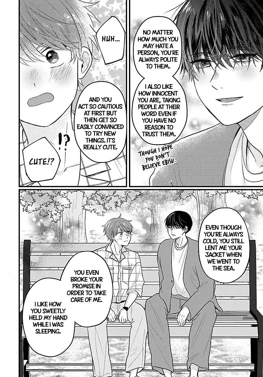 I Don't Remember That Chapter 26 page 8 - 