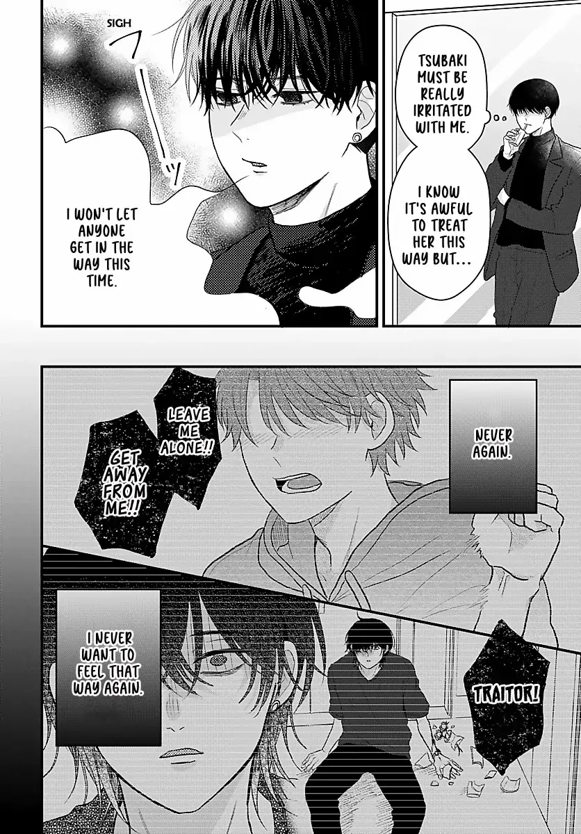I Don't Remember That Chapter 28 page 4 - 