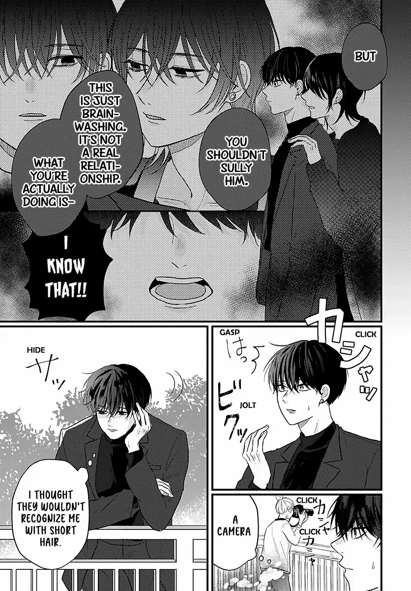 I Don't Remember That Chapter 28 page 9 - 