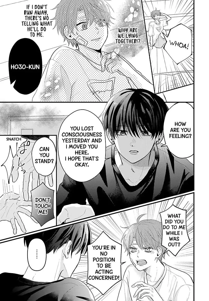 I Don't Remember That Chapter 3 page 5 - 