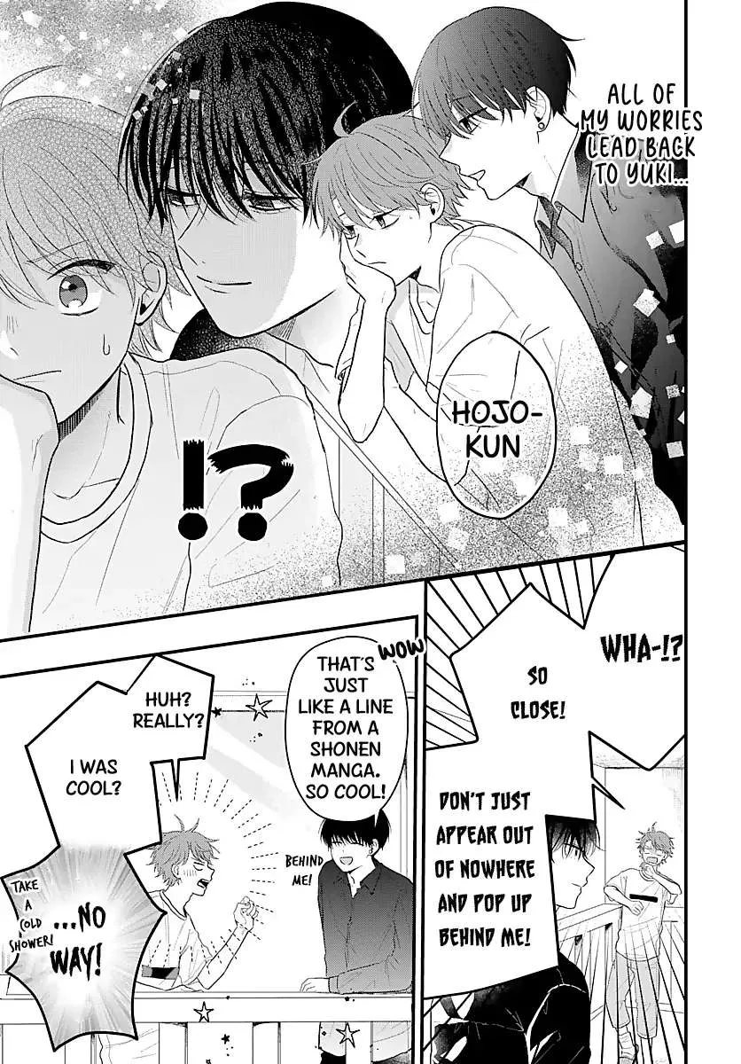 I Don't Remember That Chapter 3 page 9 - 