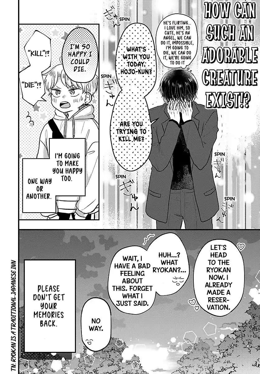 I Don't Remember That Chapter 30 page 10 - 