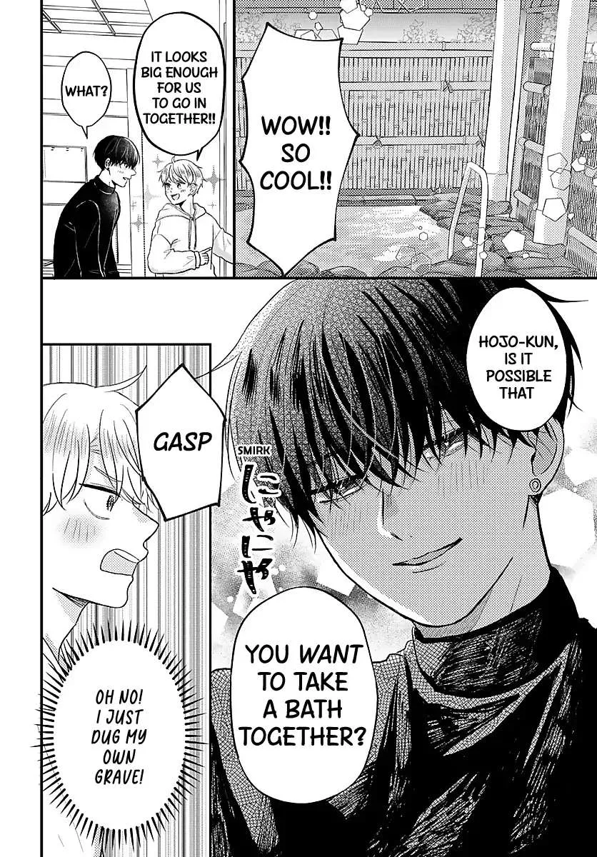 I Don't Remember That Chapter 31 page 11 - 