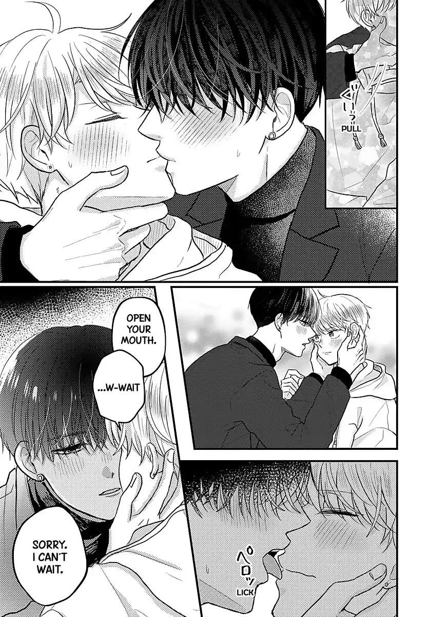 I Don't Remember That Chapter 31 page 6 - 