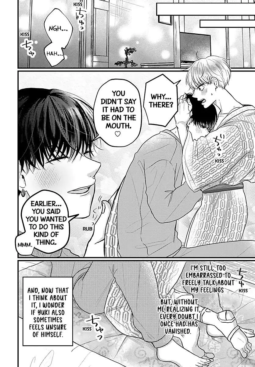 I Don't Remember That Chapter 33 page 7 - 