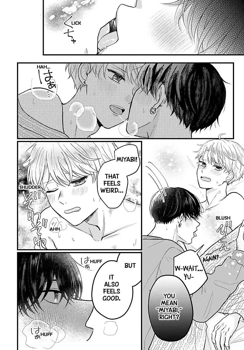 I Don't Remember That Chapter 34 page 5 - 