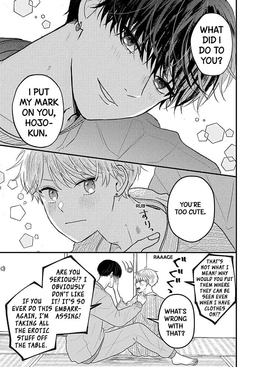 I Don't Remember That Chapter 35 page 5 - 