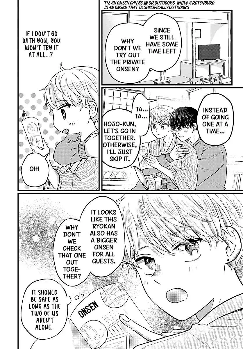 I Don't Remember That Chapter 35 page 6 - 
