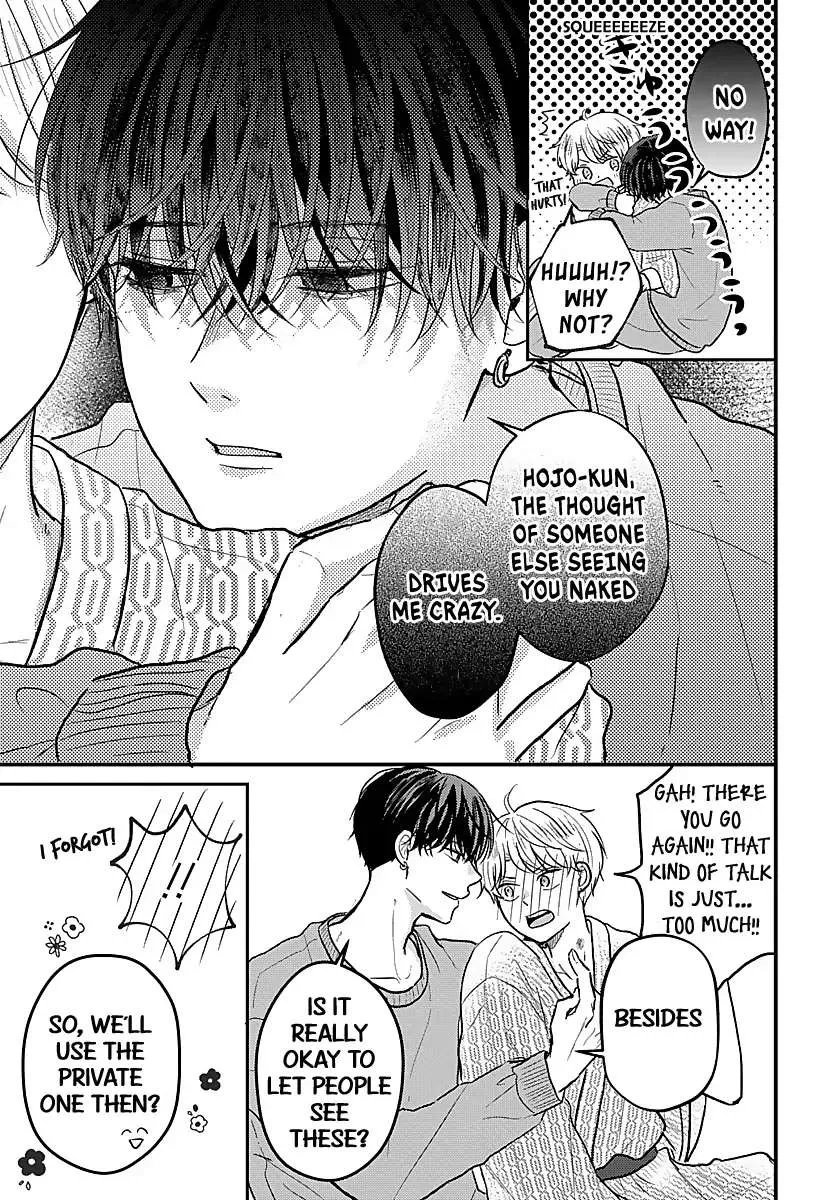 I Don't Remember That Chapter 35 page 7 - 