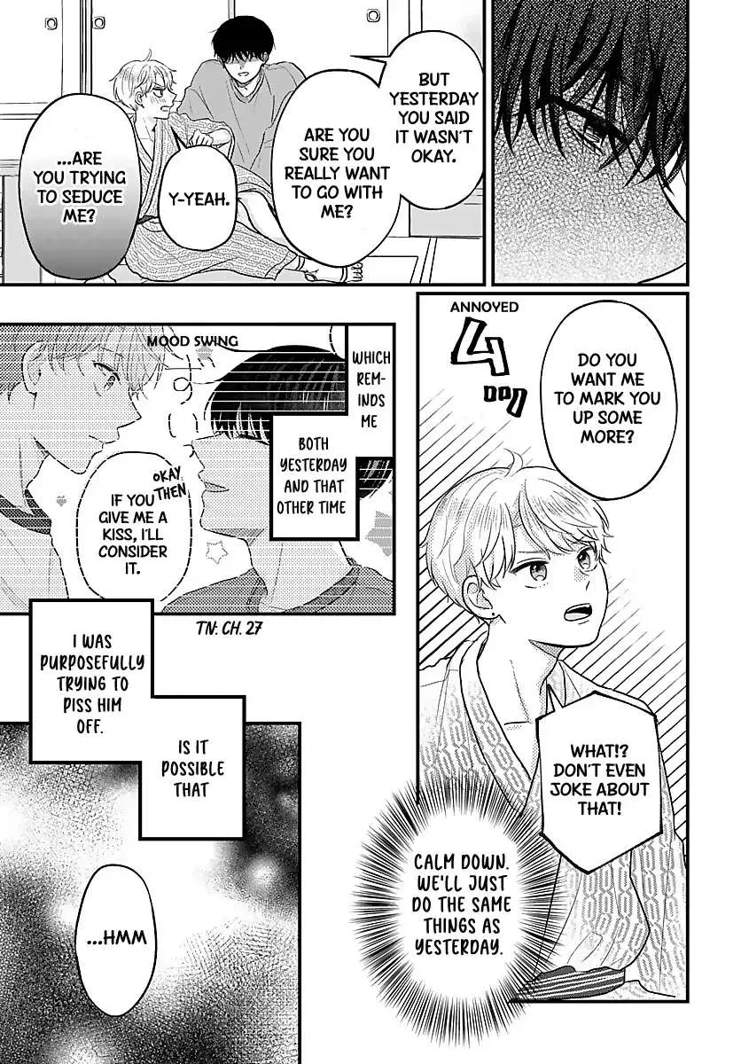 I Don't Remember That Chapter 35 page 9 - 