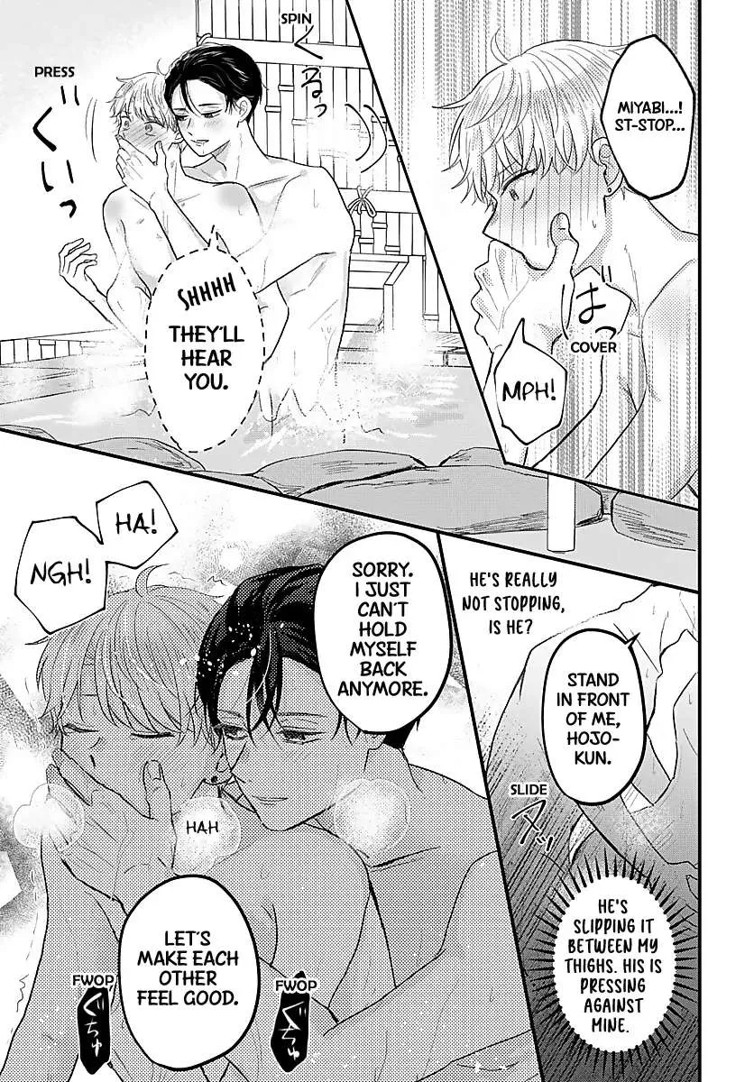 I Don't Remember That Chapter 37 page 4 - 
