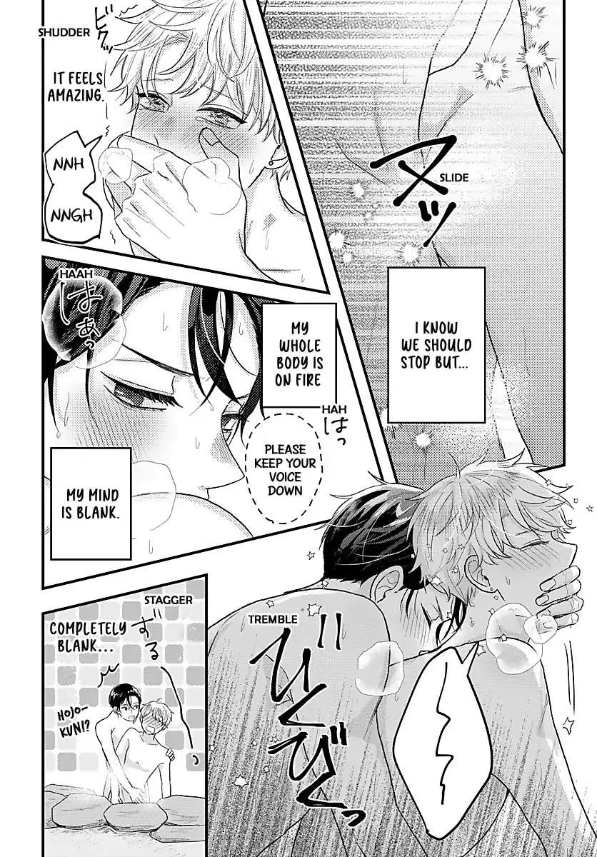 I Don't Remember That Chapter 37 page 5 - 