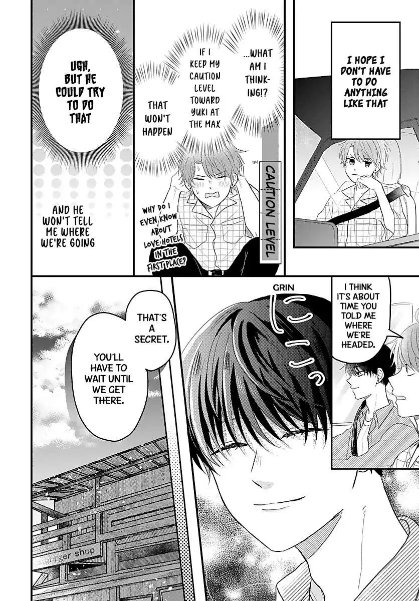 I Don't Remember That Chapter 4 page 4 - 