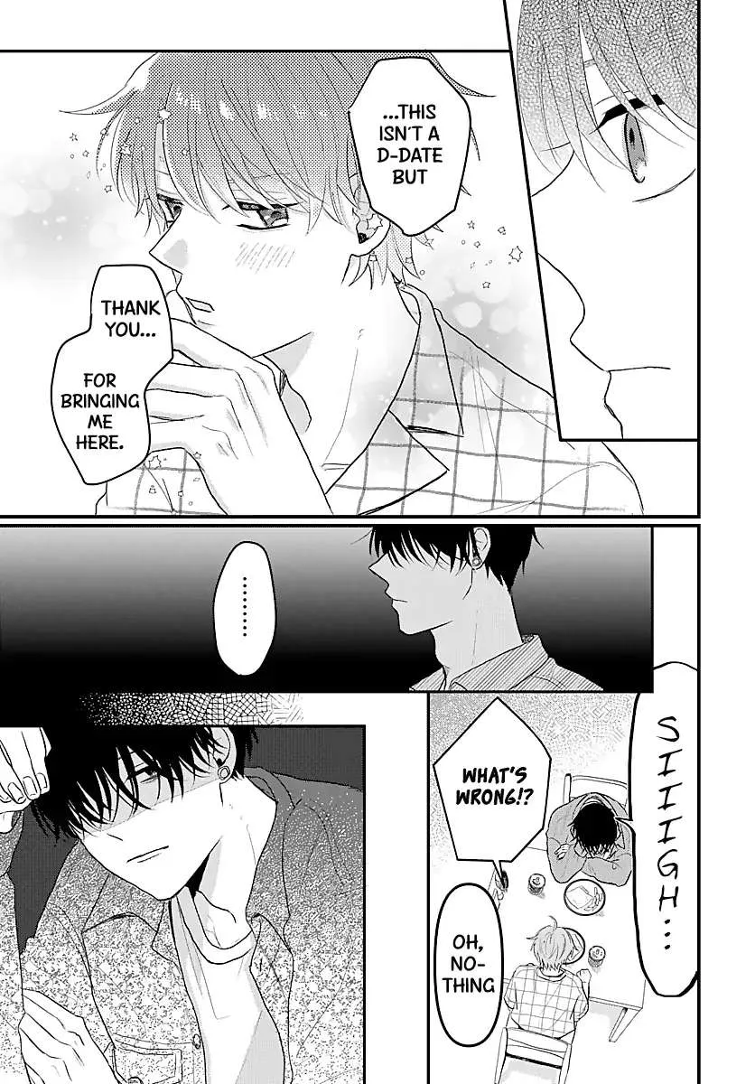 I Don't Remember That Chapter 4 page 7 - 