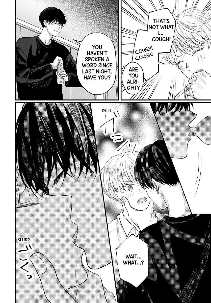 I Don't Remember That Chapter 40 page 4 - 