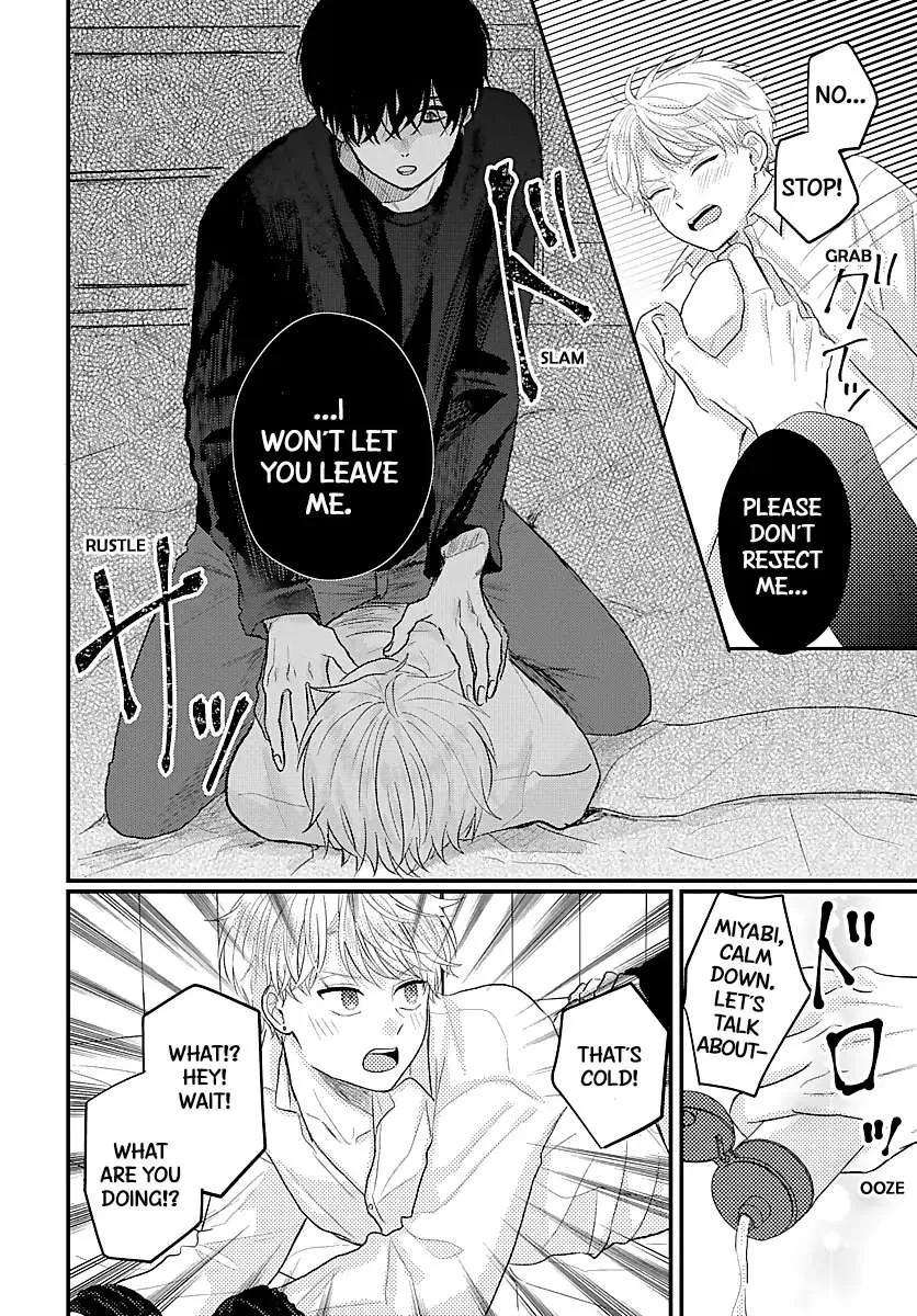 I Don't Remember That Chapter 40 page 8 - 