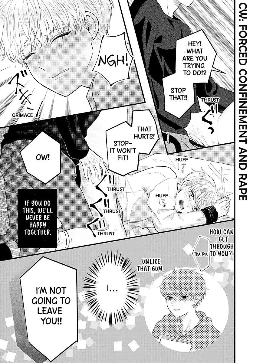 I Don't Remember That Chapter 41 page 4 - 