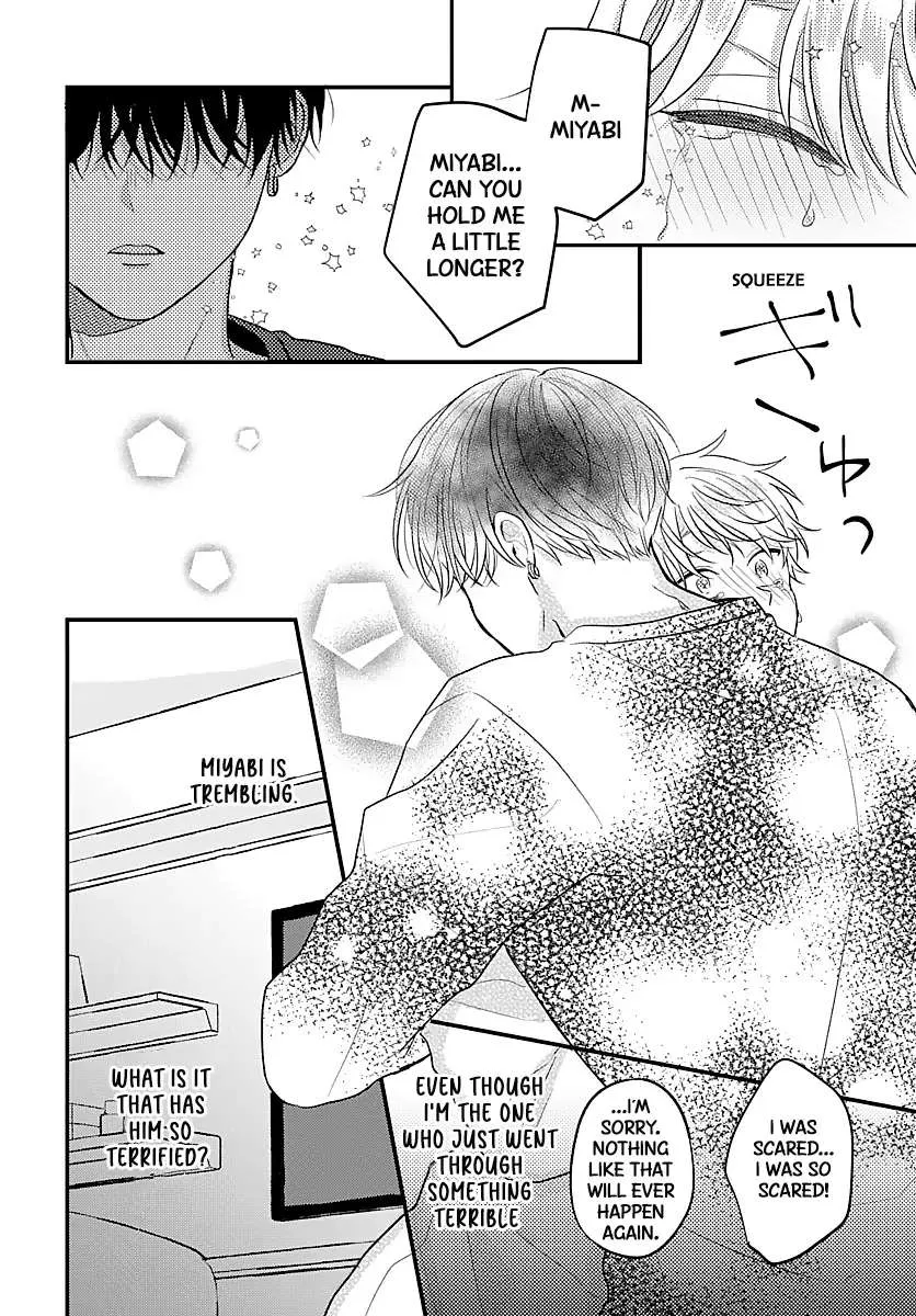 I Don't Remember That Chapter 41 page 7 - 