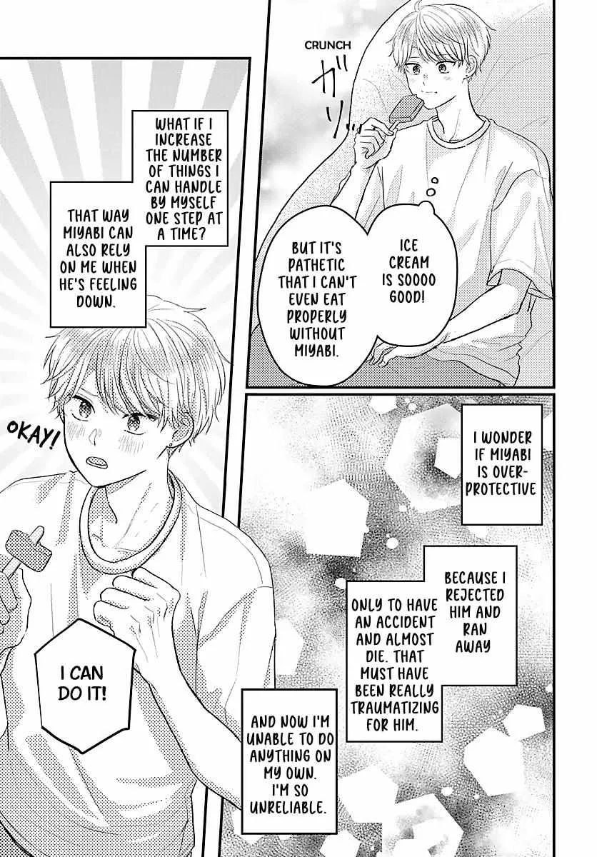 I Don't Remember That Chapter 43 page 6 - 