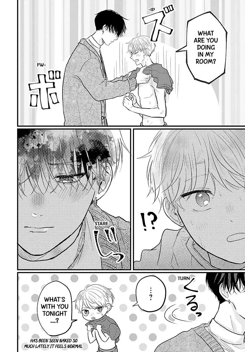 I Don't Remember That Chapter 47 page 6 - 