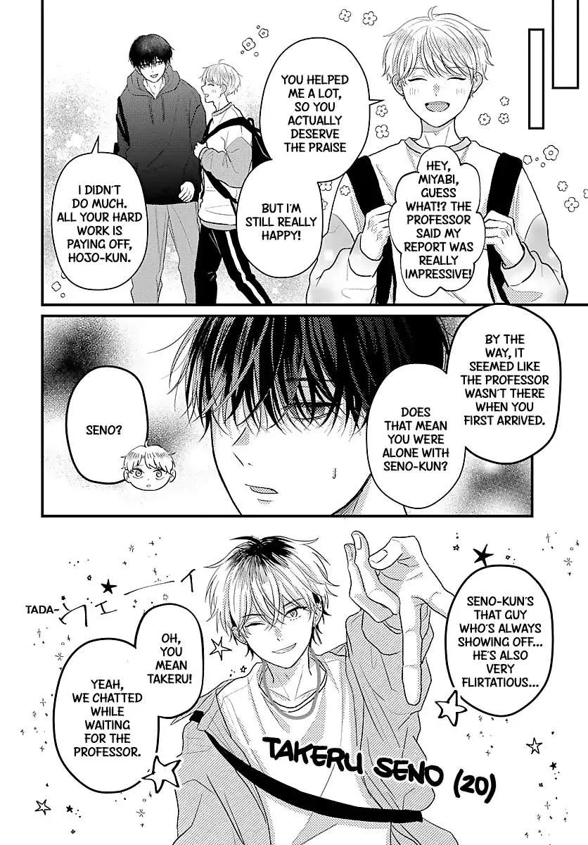 I Don't Remember That Chapter 48 page 11 - 