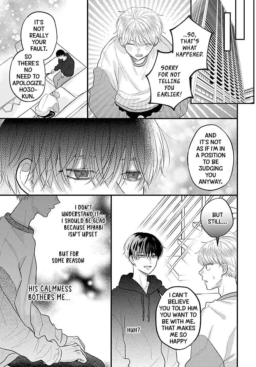 I Don't Remember That Chapter 49 page 6 - 