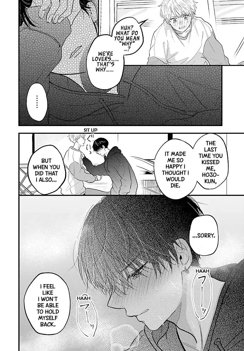 I Don't Remember That Chapter 50 page 8 - 