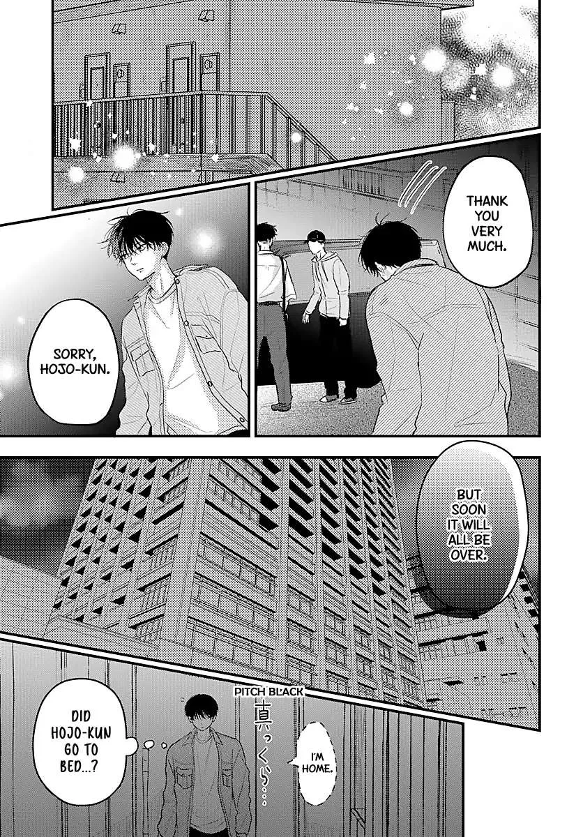 I Don't Remember That Chapter 52 page 5 - 