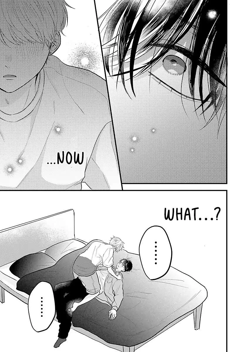 I Don't Remember That Chapter 53 page 5 - 