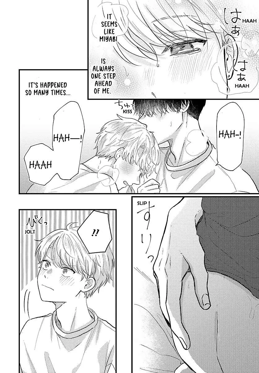 I Don't Remember That Chapter 55 page 6 - 