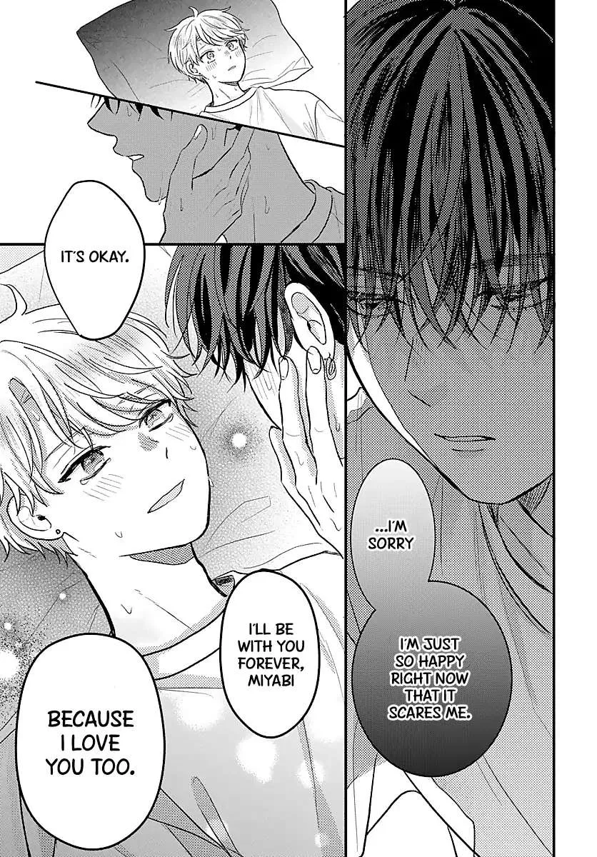 I Don't Remember That Chapter 57 page 8 - 