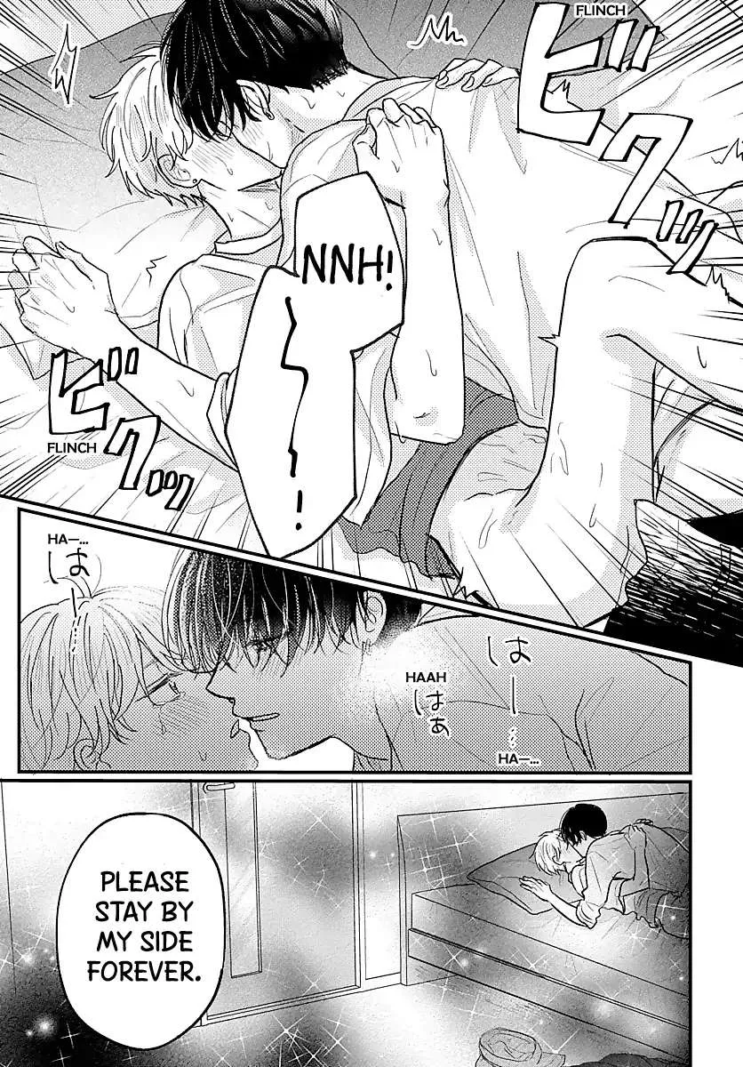 I Don't Remember That Chapter 57 page 10 - 