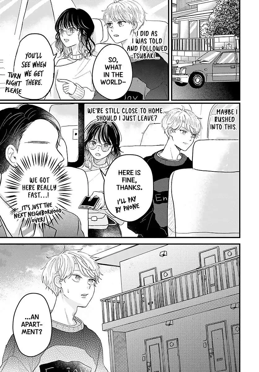I Don't Remember That Chapter 58 page 5 - 