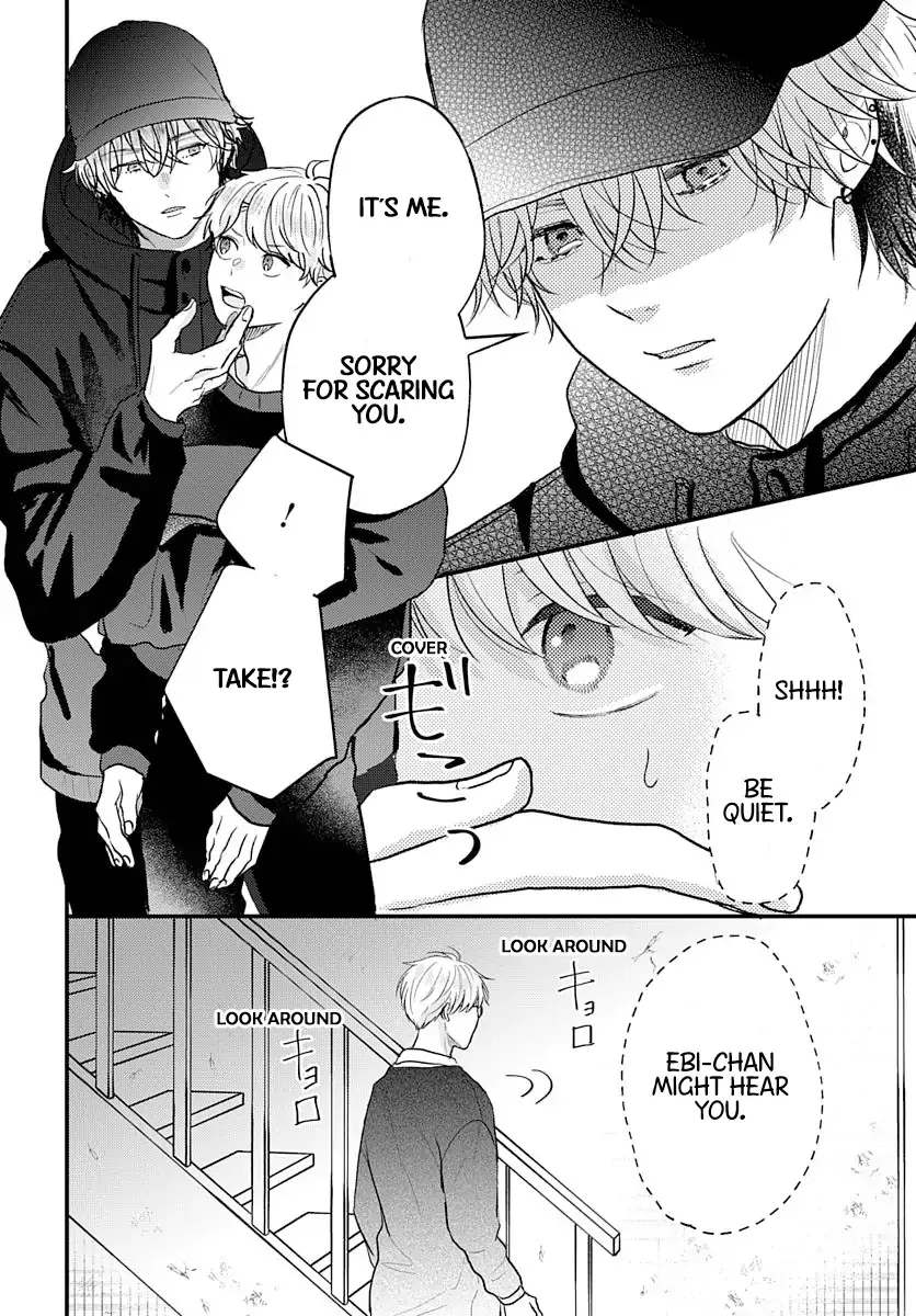 I Don't Remember That Chapter 59 page 8 - 