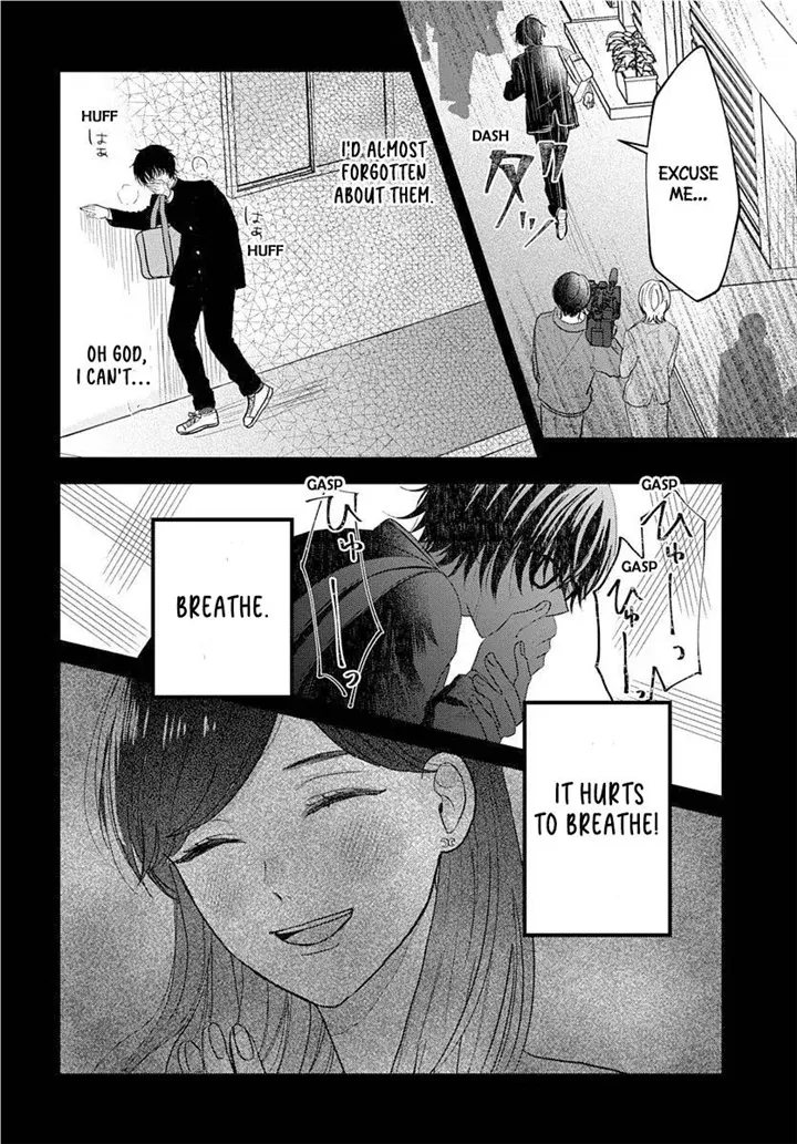 I Don't Remember That Chapter 62 page 11 - 