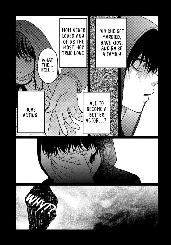 I Don't Remember That Chapter 62 page 6 - 
