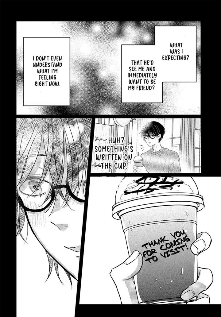 I Don't Remember That Chapter 63 page 12 - 